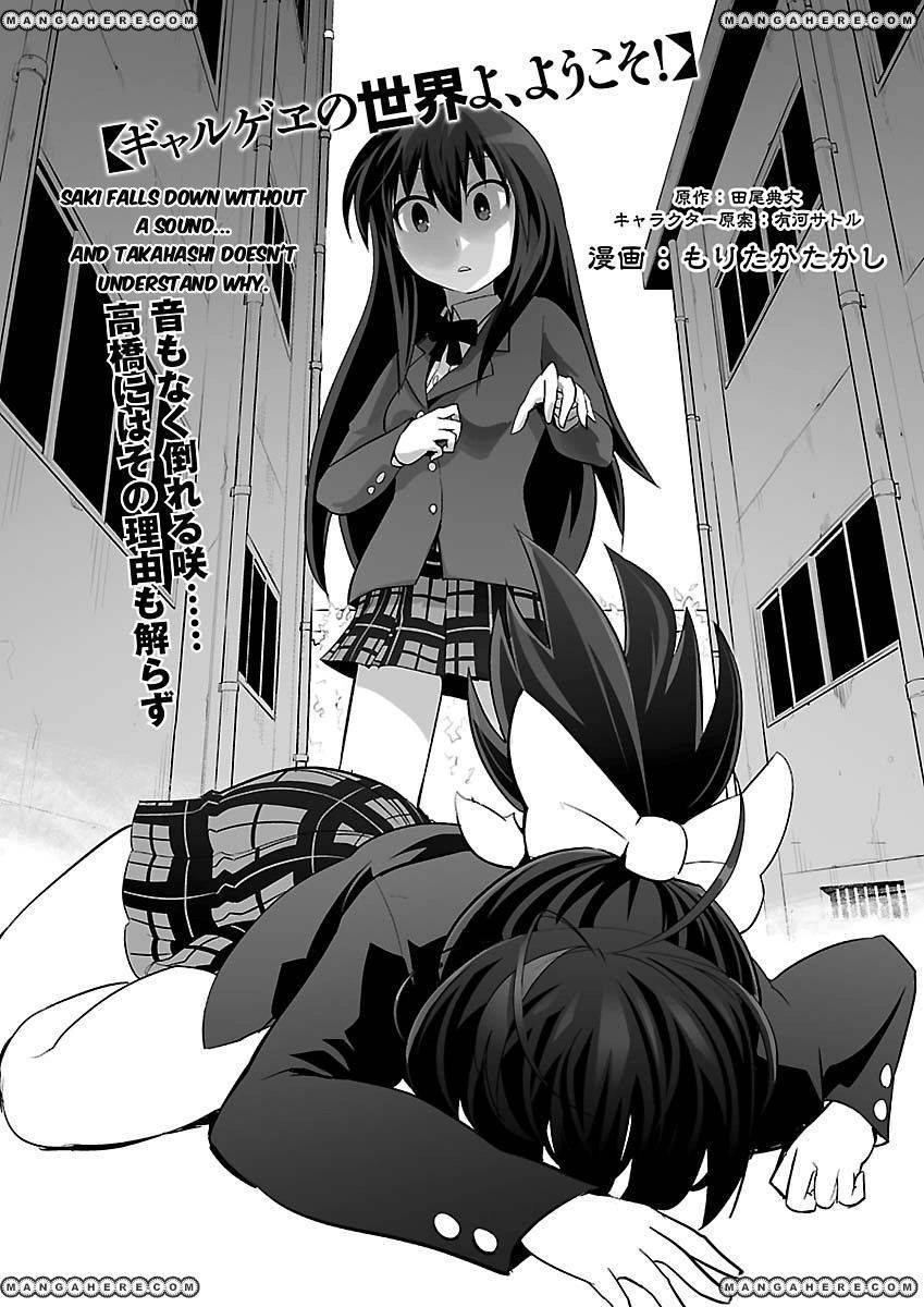 Gyarugewe no Sekai yo, Youkoso! Chapter 9 6